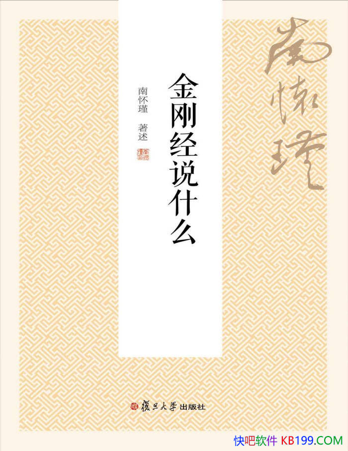 ����վ�˵ʲô���ϻ��/�Ծ��Ľ���������������/epub+mobi+azw3+pdf 