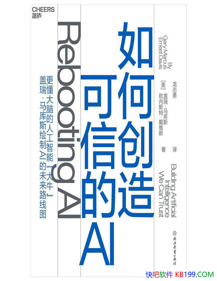 ����δ�����ŵ�AI��[��]��������˹/�˹����ܷ�չ/epub+mobi+azw3+pdf 