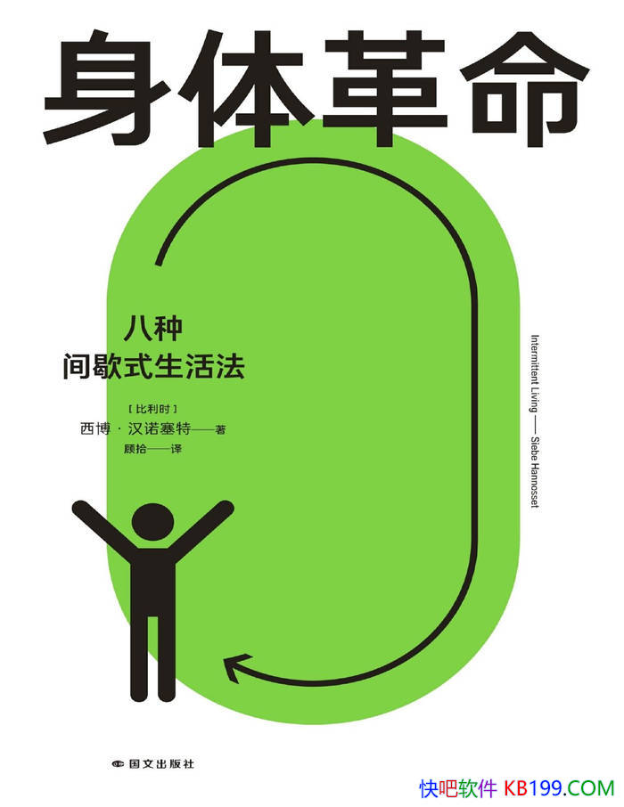 �������������������ŵ����/ ���ֽ���״ָ̬��С�� /epub+mobi+azw3+pdf 