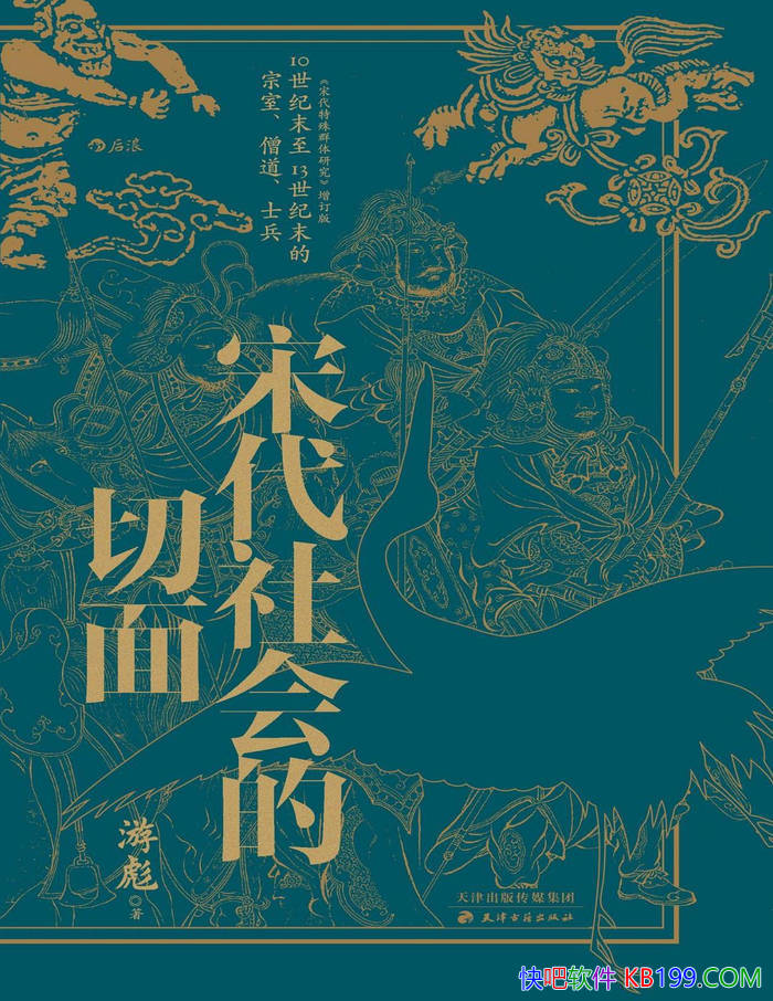 ���δ��������桷�α�/��С��������δ����ȫò/epub+mobi+azw3+pdf 