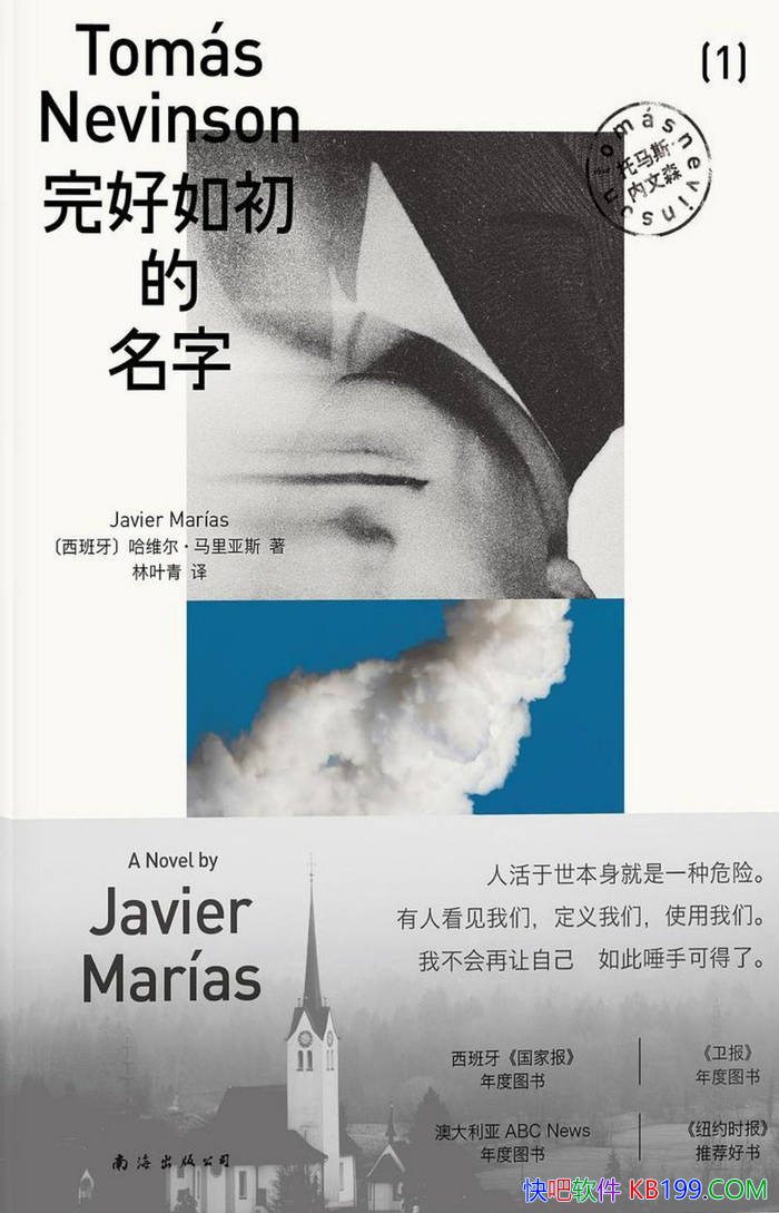 �������������֡�[������]��ά����������˹/С˵��/epub+mobi+azw3+pdf 