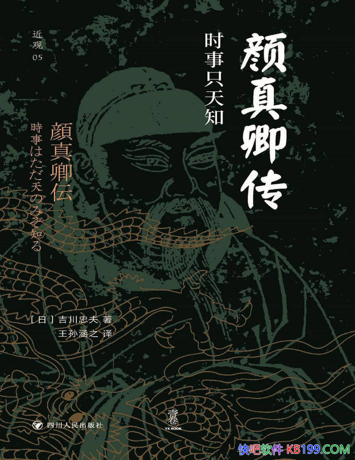 �������䴫��[��] �����ҷ�/һ���鷨��֮���������/epub+mobi+azw3+pdf 