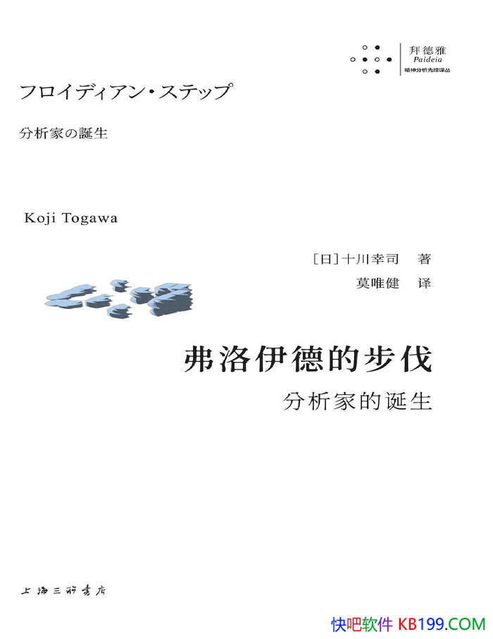 ���������µĲ�����[��] ʮ����˾/̽�ָ�����������/epub+mobi+azw3+pdf 