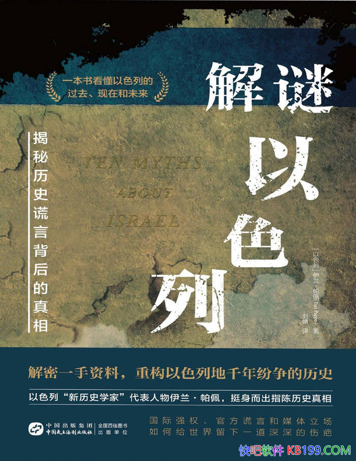 ��������ɫ�У�������ʷ���Ա�������ࡷ����������/epub+mobi+azw3+pdf 