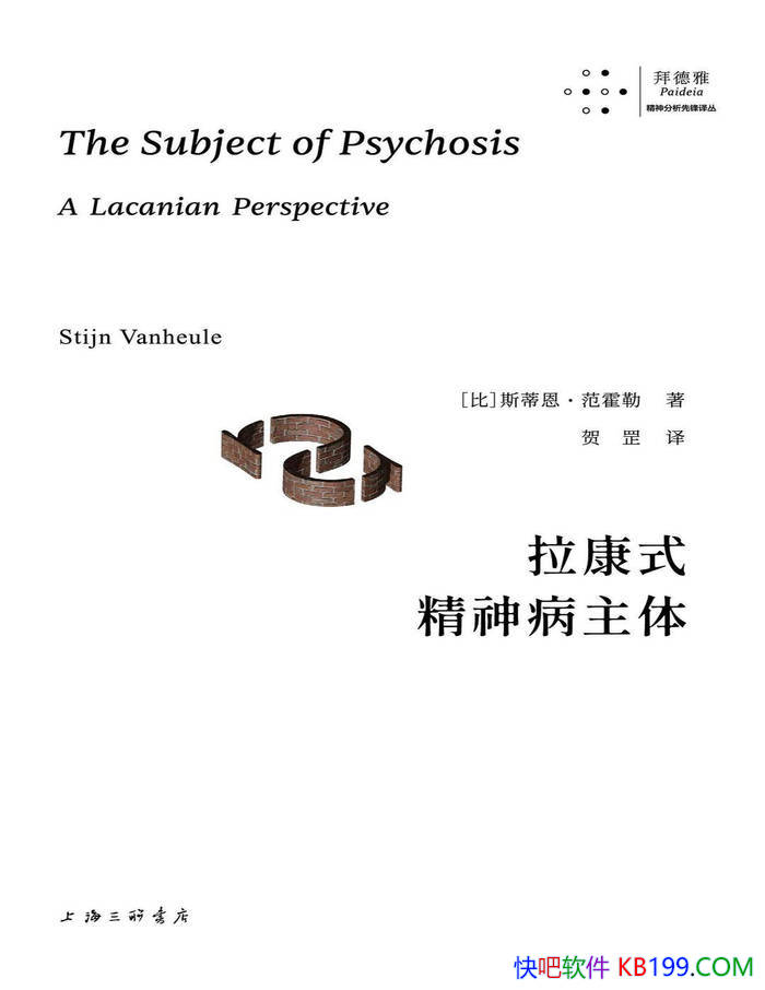 ������ʽ�������塷[��]˹�ٶ���������/�����о�/epub+mobi+azw3+pdf 