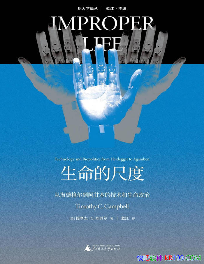 �������ĳ߶ȡ�[��]��Ħ̫��C.������/�������ε��о�/epub+mobi+azw3+pdf 