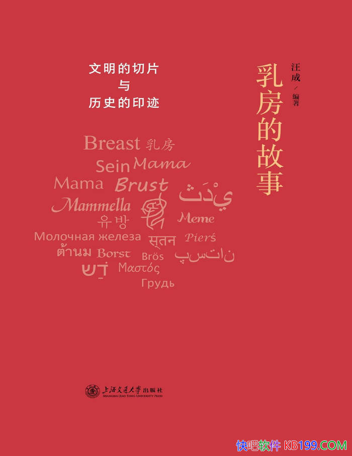 ���鷿�Ĺ��¡�����/�Ƕ�������Դ�����ľ�����¾�/epub+mobi+azw3+pdf 