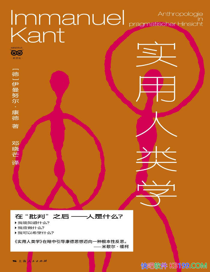 ��ʵ������ѧ (��3��)������Ŭ��������/����ѧ��֪ʶ/epub+mobi+azw3+pdf 