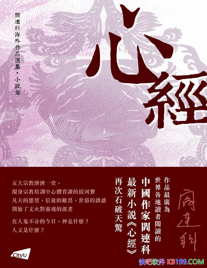 ���ľ���������/�ڽ���ĳ�ƪС˵��̽�����Ժ�����/epub+mobi+azw3+pdf 
