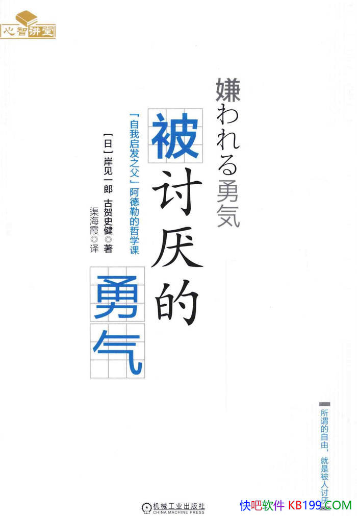 ���������������[��] ����һ��/������˼�����ѧ��/epub+mobi+azw3+pdf 
