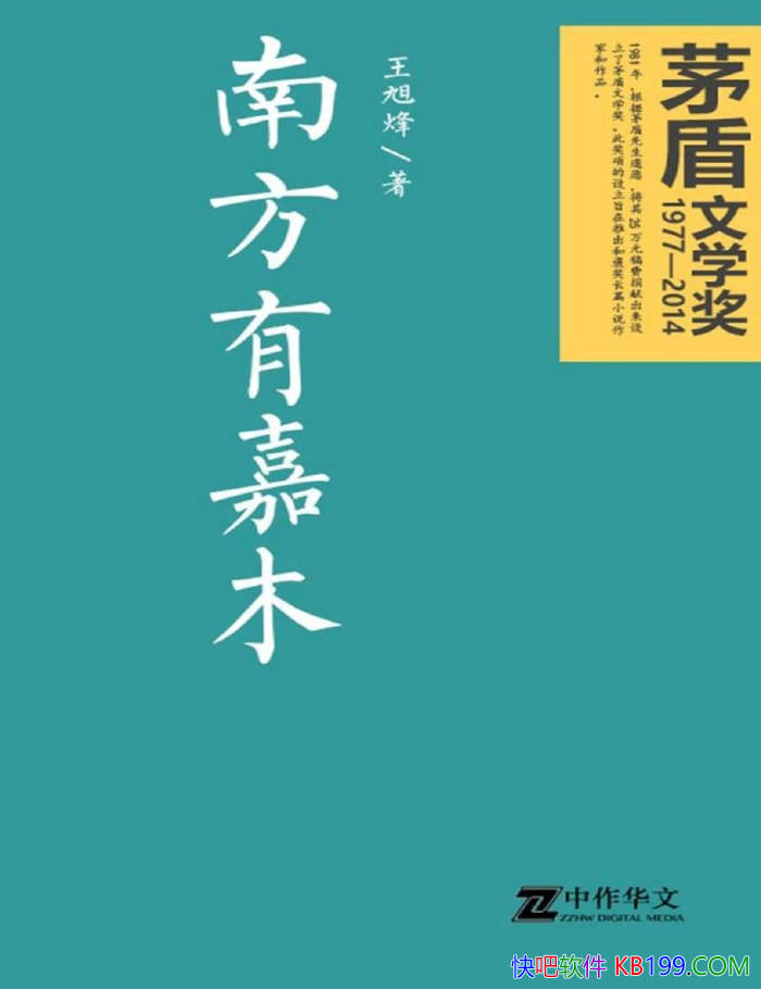 ���Ϸ��м�ľ�������/��һ����ӳ���Ļ��ĳ�ƪС˵/epub+mobi+azw3+pdf 