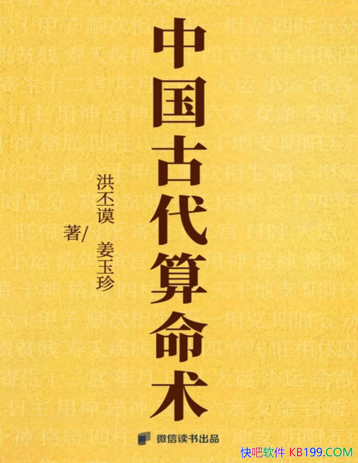 ���й��Ŵ�������������ѧ���ž��䡷��ا��/����ѧ/epub+mobi+azw3+pdf 