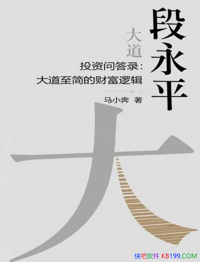 ������ƽͶ���ʴ�¼���������ĲƸ��߼���/Ͷ����/epub+mobi+azw3+pdf 