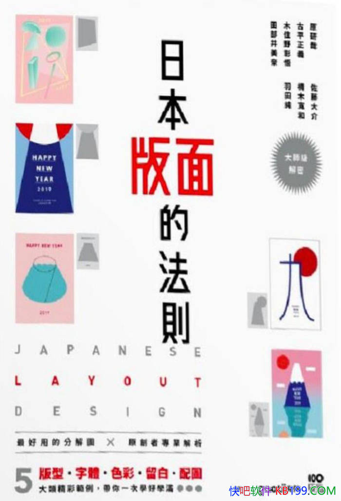 ���ձ�����ķ��t��/��ʦ���㿴�����򱳺���ԭ��/epub+mobi+azw3+pdf 
