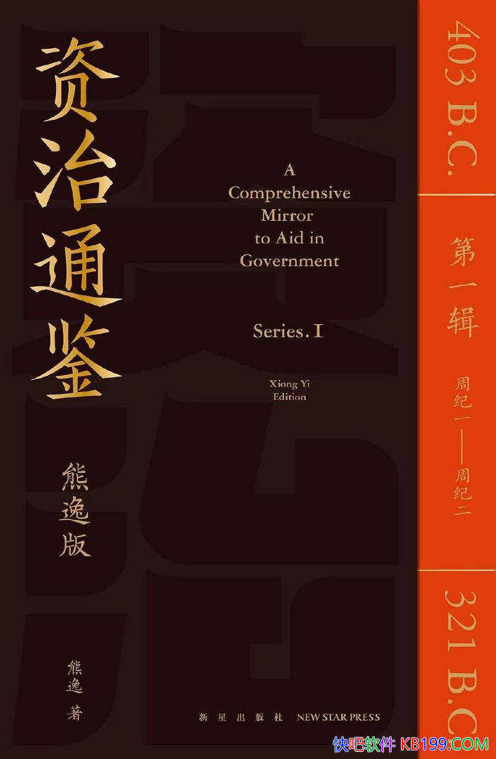 ������ͨ�����ݰ棨��һ����������/����ʷѧ����/epub+mobi+azw3+pdf 