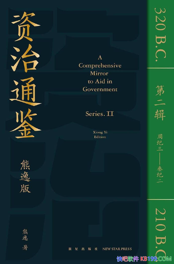 ������ͨ�����ݰ棨�ڶ�����������/����ʷѧ����/epub+mobi+azw3+pdf 