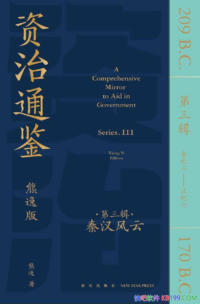 ������ͨ�����ݰ棨��������������/����ʷѧ����/epub+mobi+azw3+pdf 