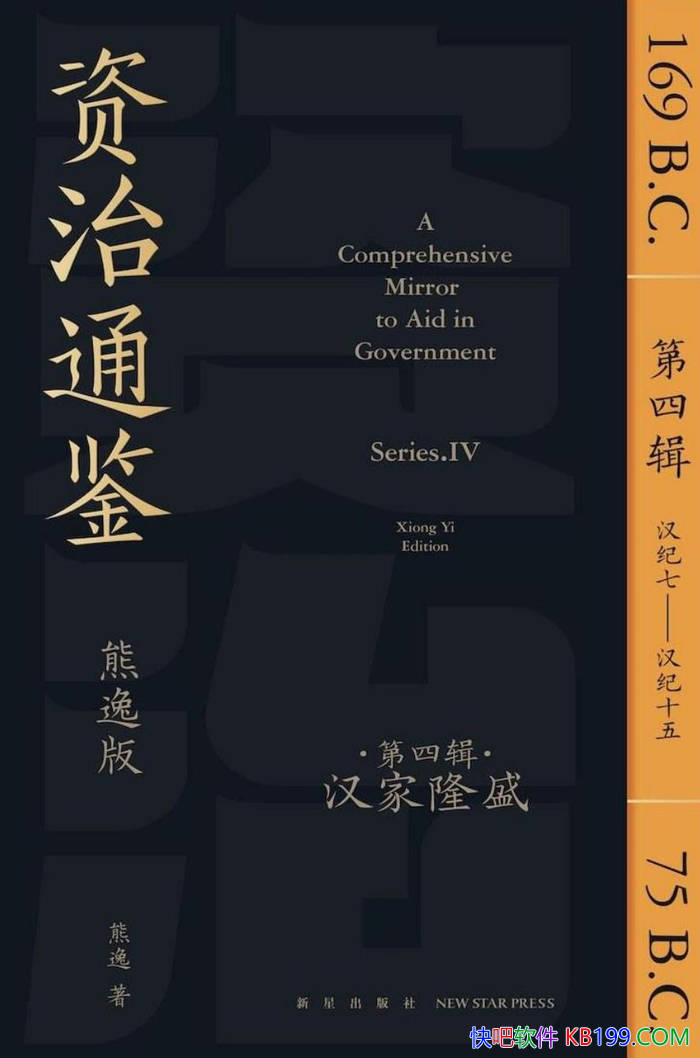 ������ͨ�����ݰ棨���ļ���������/����ʷѧ����/epub+mobi+azw3+pdf 