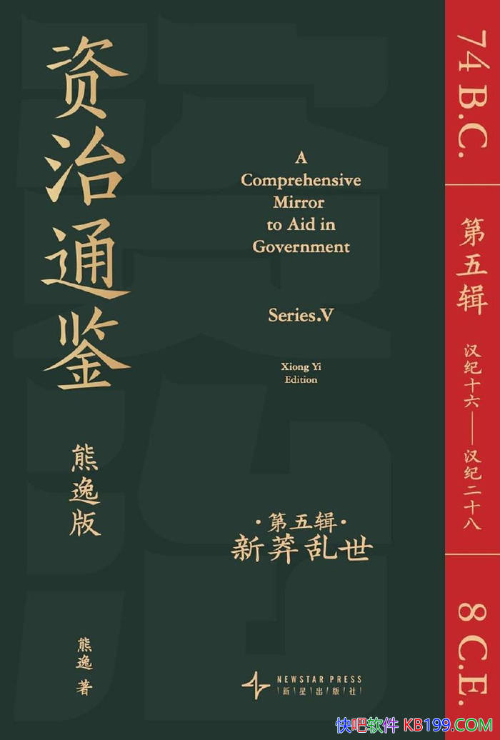 ������ͨ�����ݰ棨���弭��������/����ʷѧ����/epub+mobi+azw3+pdf 