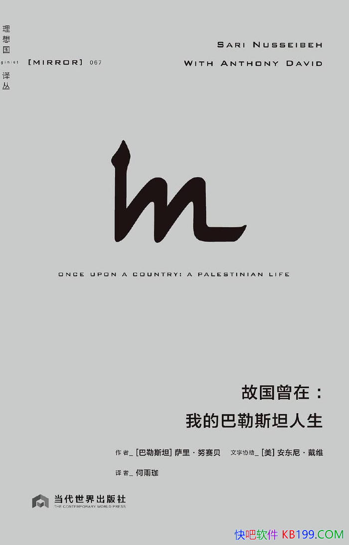 ���ʹ����ڡ�[����˹̹] ���Ŭ����/ ���Ӱ������� /epub+mobi+azw3+pdf 