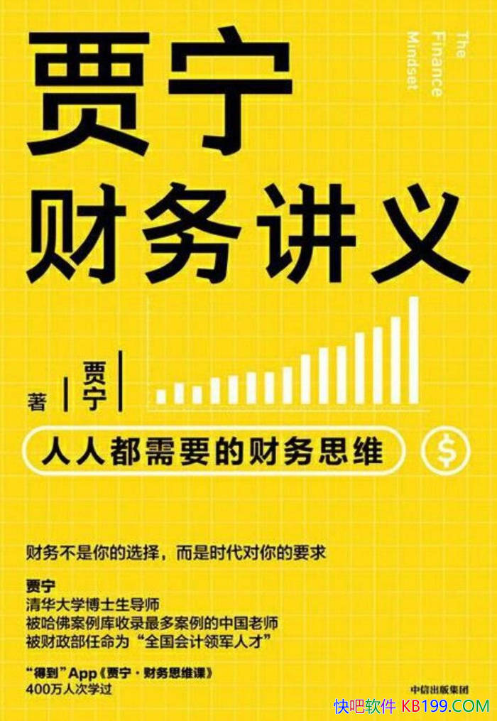 �����������壺���˶���Ҫ�Ĳ���˼ά������/����/epub+mobi+azw3+pdf 