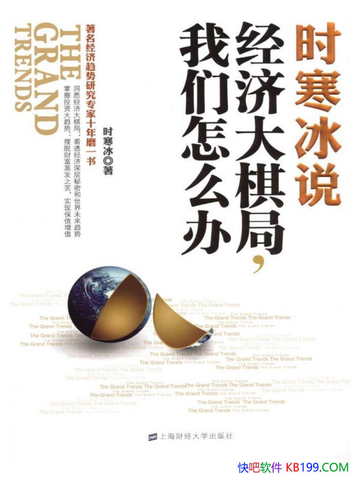��ʱ����˵�����ô���֣�������ô�졷ʱ����/����/epub+mobi+azw3+pdf 