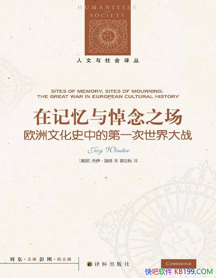 ���ڼ����뵿��֮����[��]����������/һս����̷�˼/epub+mobi+azw3+pdf 