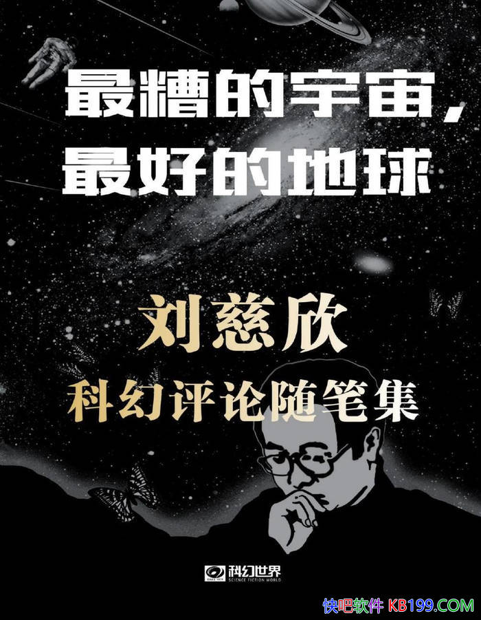 ����������棬��õĵ���������/�������ƻ�ϵ��/epub+mobi+azw3+pdf 