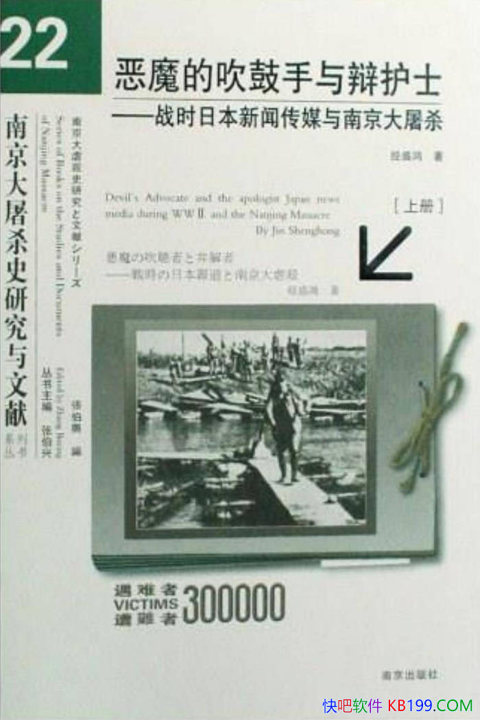 ����ħ�Ĵ�������绤ʿ����ʢ��/�Ͼ�����ɱ���о�/epub+mobi+azw3+pdf 