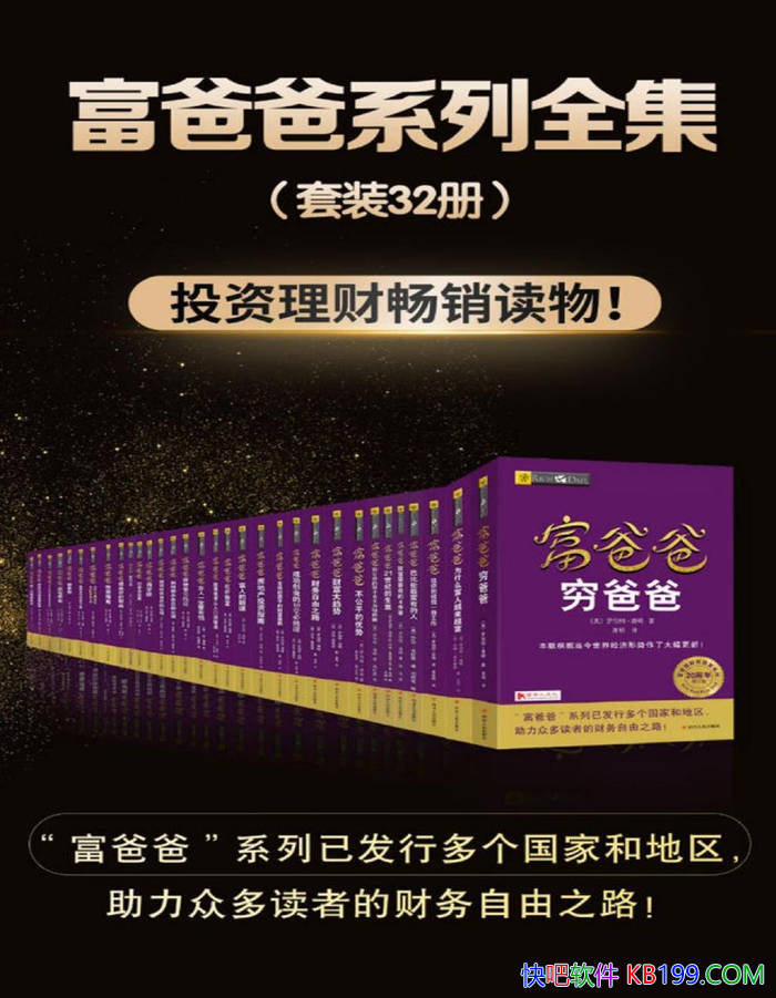 �����ְ�ϵ��ȫ����[��װ��32��] �޲��ء�����/ ��ҵ /epub+mobi+azw3+pdf 