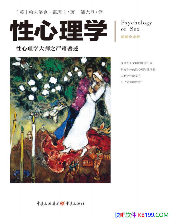 ��������ѧ��Ӣ-������ˡ�����ʿ/������ѧ�о�����/epub+mobi+azw3+pdf 