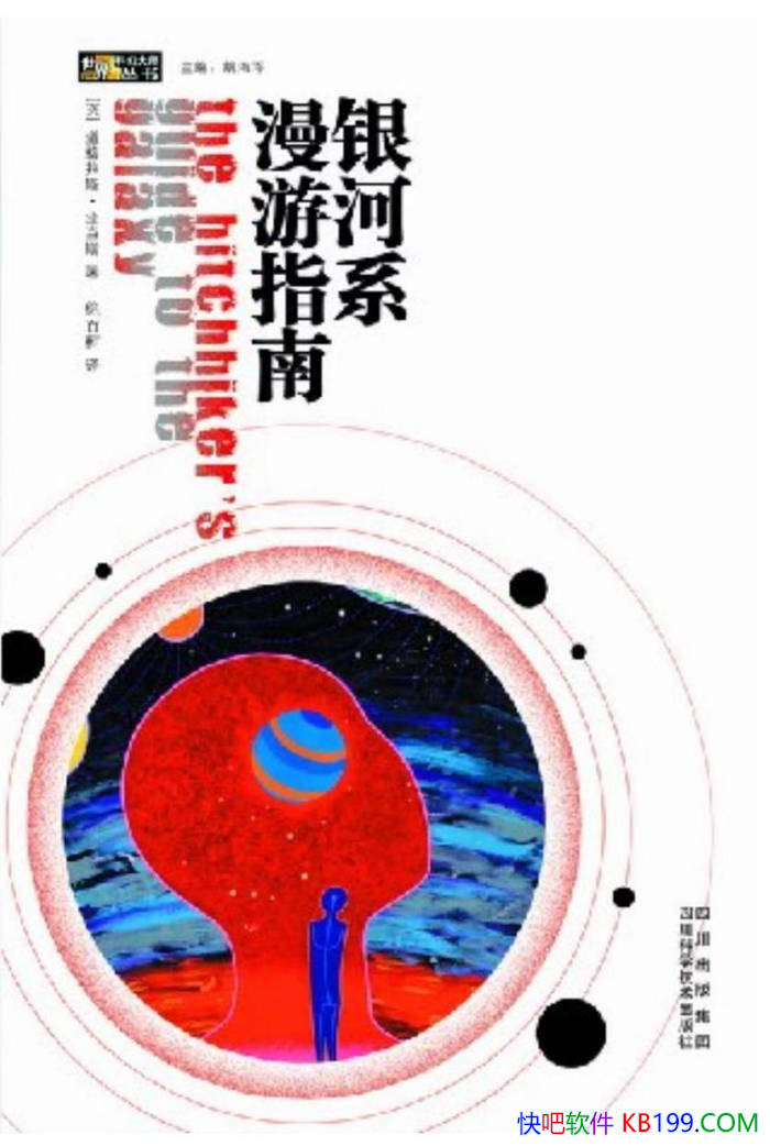 ������ϵ����ָ�ϡ�Ӣ-������˹���ǵ�˹/�ƻ���С˵/epub+mobi+azw3+pdf 