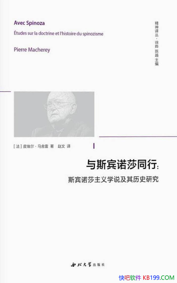 ����˹��ŵɯͬ�С���-Ƥ������������/��ѧ˼���о�/epub+mobi+azw3+pdf 