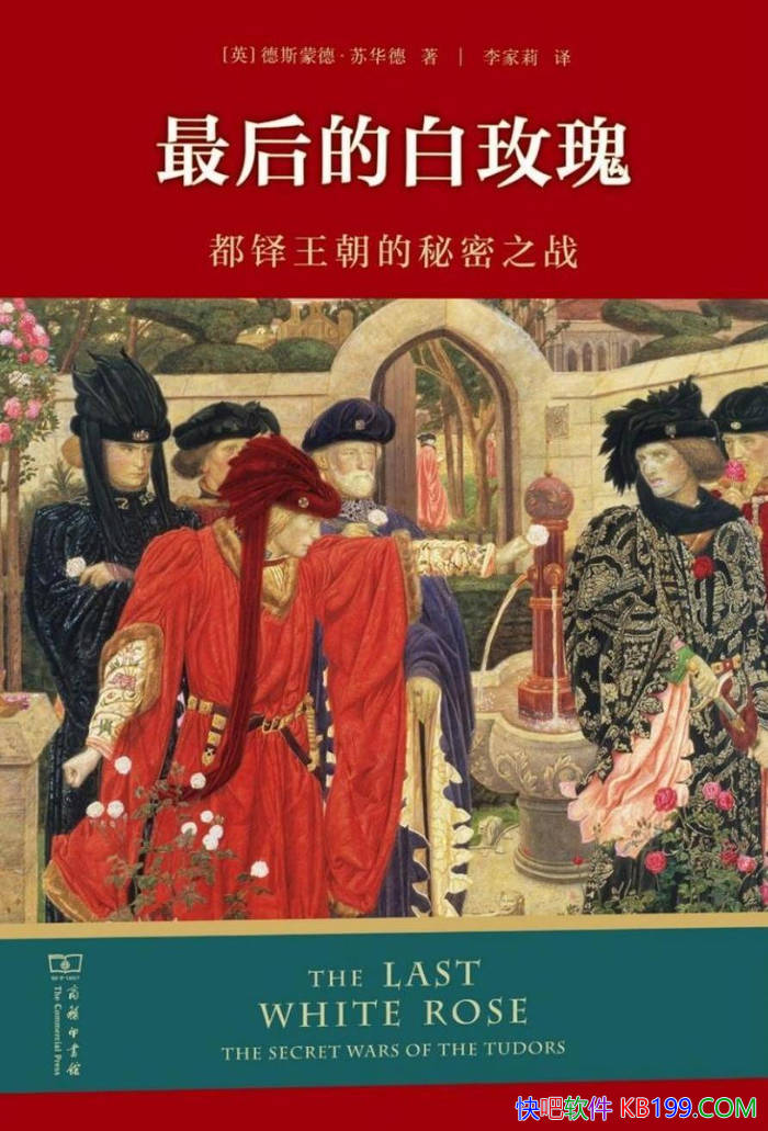 �����İ�õ�塷Ӣ-��˹�ɵ¡��ջ���/ڹ��Ӣ����ʷ/epub+mobi+azw3+pdf 
