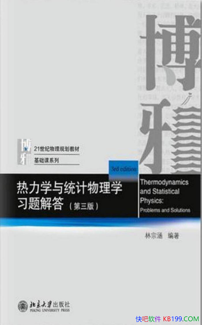 ������ѧ��ͳ������ѧϰ���𣨵����棩��/��ѧ��/epub+mobi+azw3+pdf 