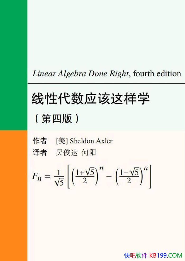 �����Դ���Ӧ������ѧ (���İ�)��л���١�����˹����/epub+mobi+azw3+pdf 