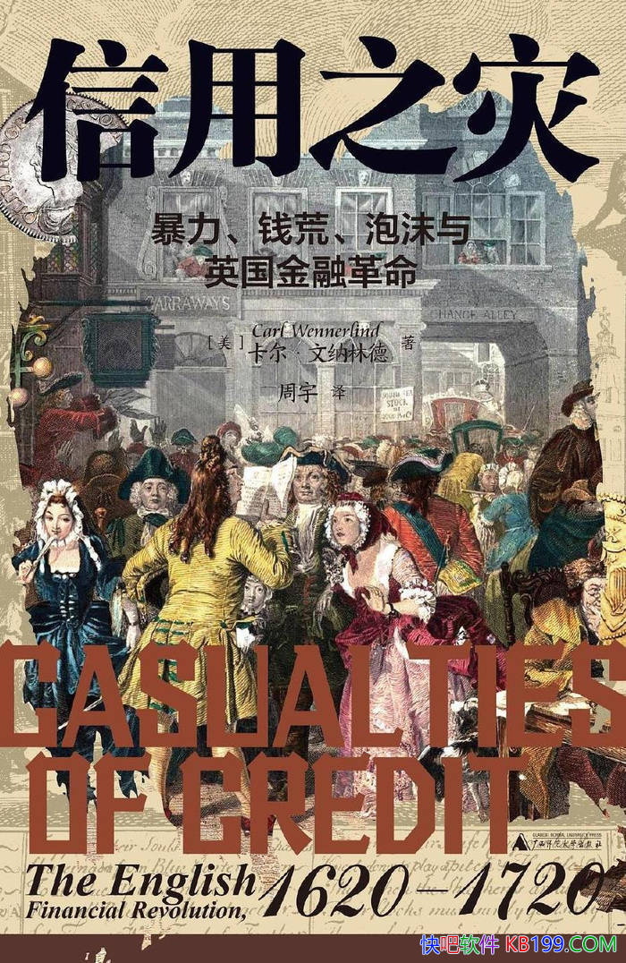 ������֮�֡�[��]�����������ֵ�/׷��Ӣ�������ڸ���/epub+mobi+azw3+pdf 