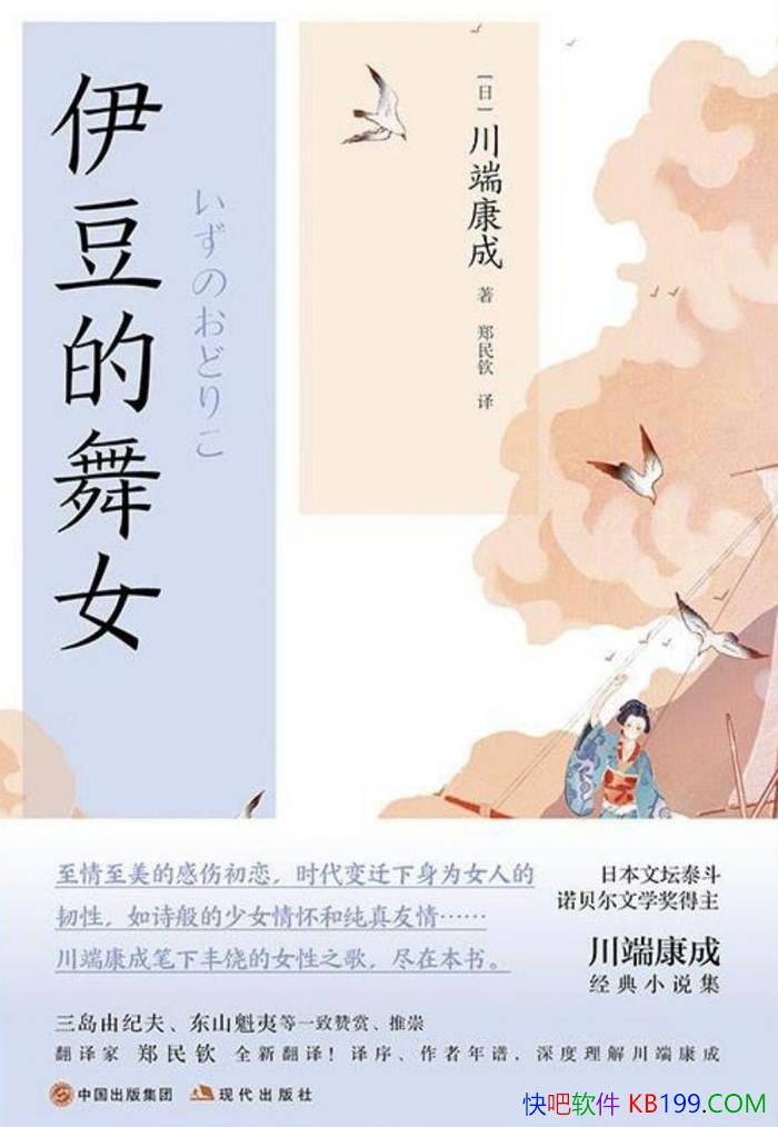 ����������Ů��[��] ���˿���/��Ʒ�ٻ�ŵ������ѧ��/epub+mobi+azw3+pdf 