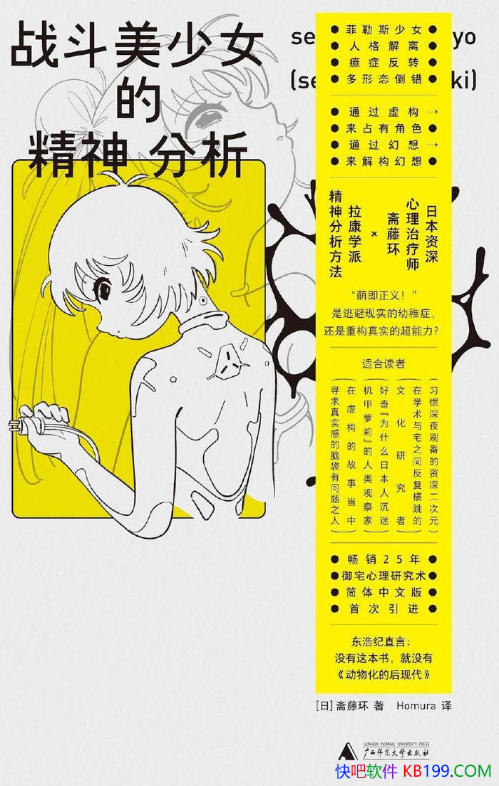 ��ս������Ů�ľ��������[��] ի�ٻ�/��ʽ��������/epub+mobi+azw3+pdf 