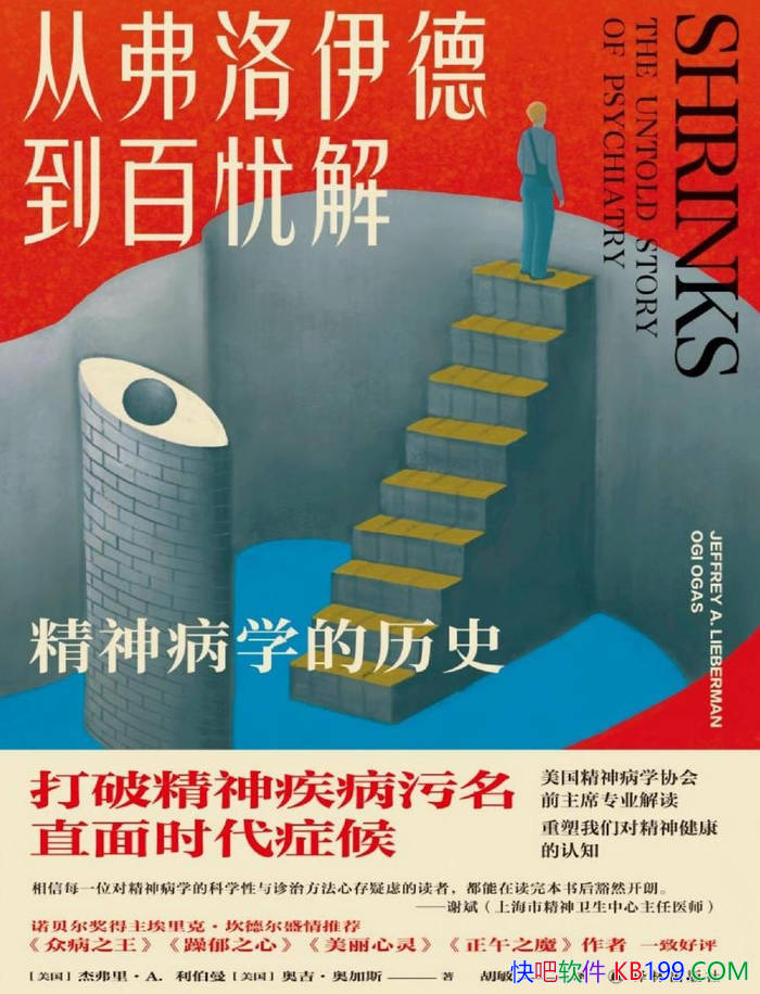 ���Ӹ������µ����ǽ⡷[��]�ܸ��A.������/���ʷ/epub+mobi+azw3+pdf 