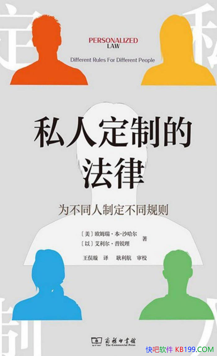 ��˽�˶��Ƶķ��ɡ�[��]ŷķ�𡤱�-ɳ����/ ����ƶ� /epub+mobi+azw3+pdf 