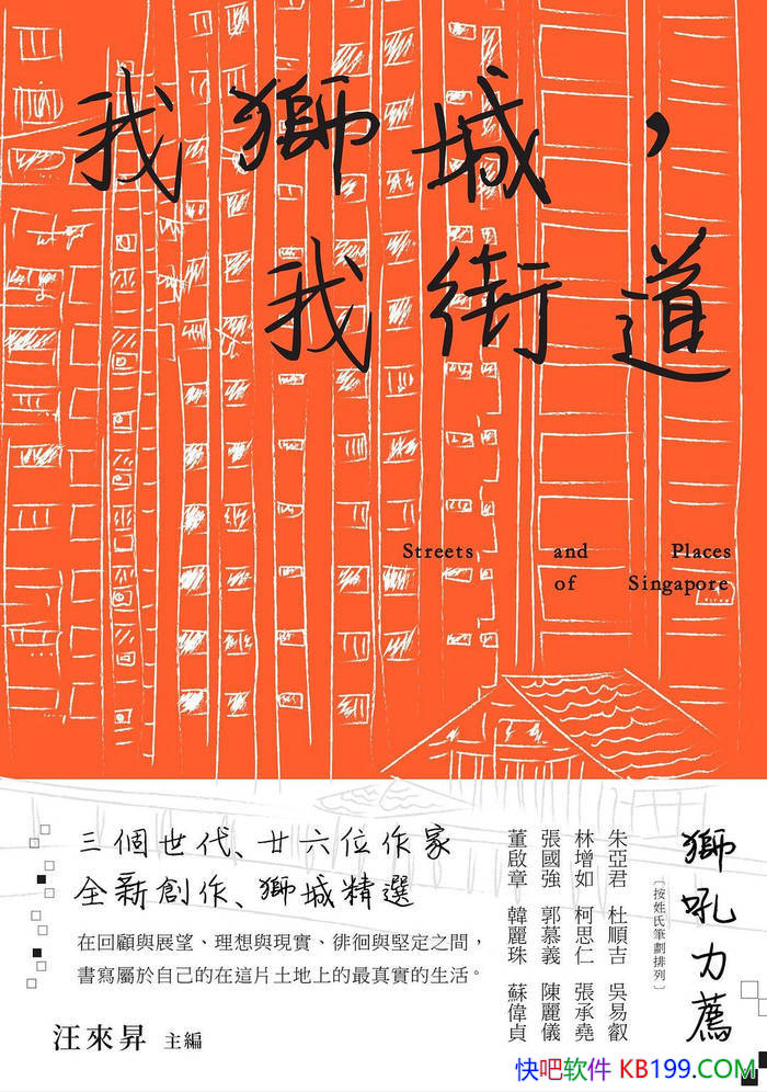���Ҫ{�ǣ��ҽֵ��������N/�¼��µ����ĵ����c�ČW/epub+mobi+azw3+pdf 