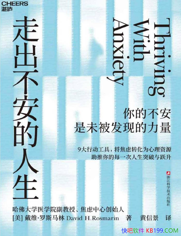 ���߳���������������ά����˹����/ ��������ָ���� /epub+mobi+azw3+pdf 