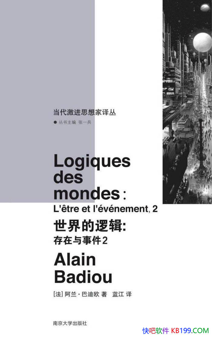 ���������¼�2��������߼���[��] �������͵�ŷ/��ѧ/epub+mobi+azw3+pdf 