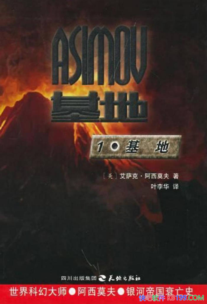 �����ء�[��] �����ˡ�����Ī��/����"δ������ʷ"����/epub+mobi+azw3+pdf 