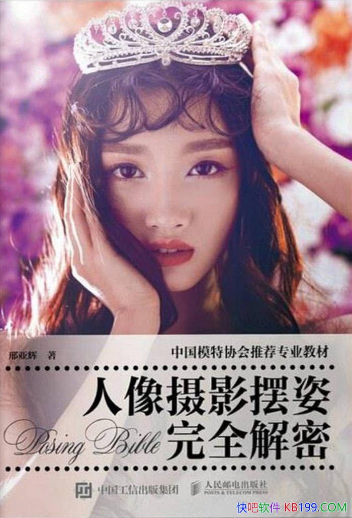 ��������Ӱ������ȫ���ܡ����ǻ�/������Ƭ��ѧָ��/epub+mobi+azw3+pdf 