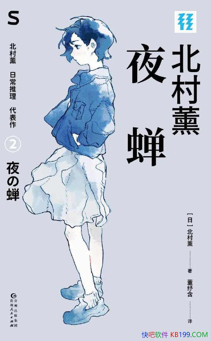 ��ҹ����[��] ����޹/д���������˶�����Ķ��ظ���/epub+mobi+azw3+pdf 