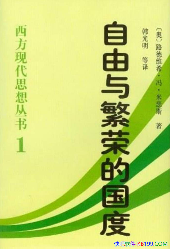 �������뷱�ٵĹ��ȡ��µ���-·��άϣ���롤����˹��/epub+mobi+azw3+pdf 