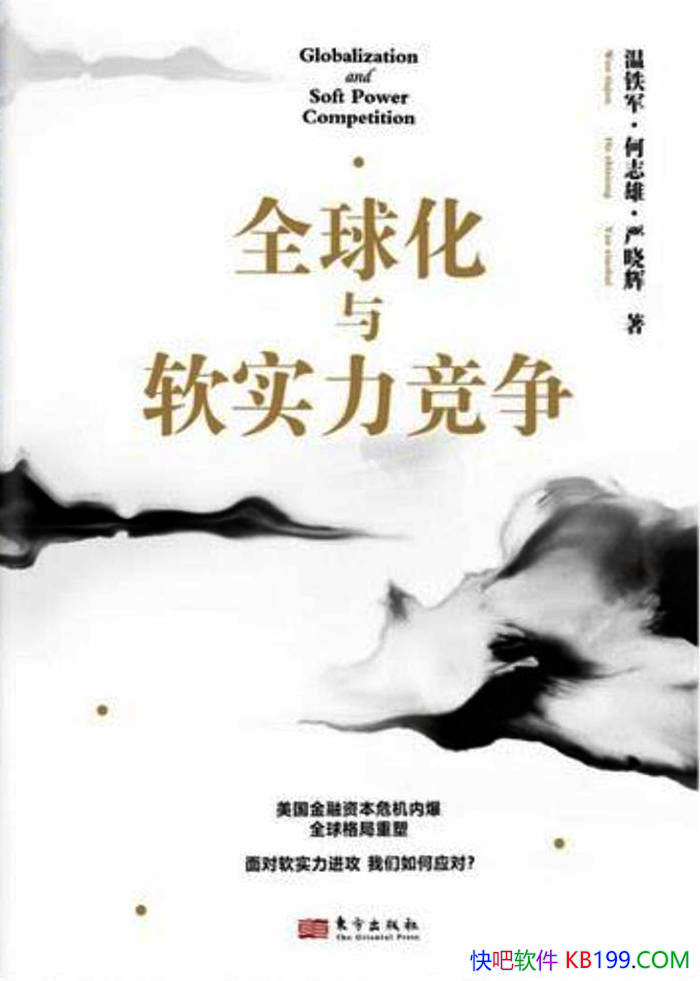 ��ȫ������ʵ��������������/������"��ʵ������" /epub+mobi+azw3+pdf 