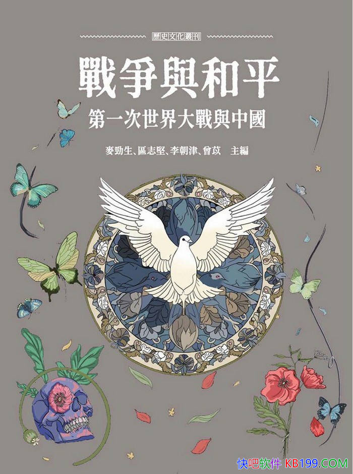 ��ս�����ƽ :  ��һ�������ս���й��������� ��/epub+mobi+azw3+pdf